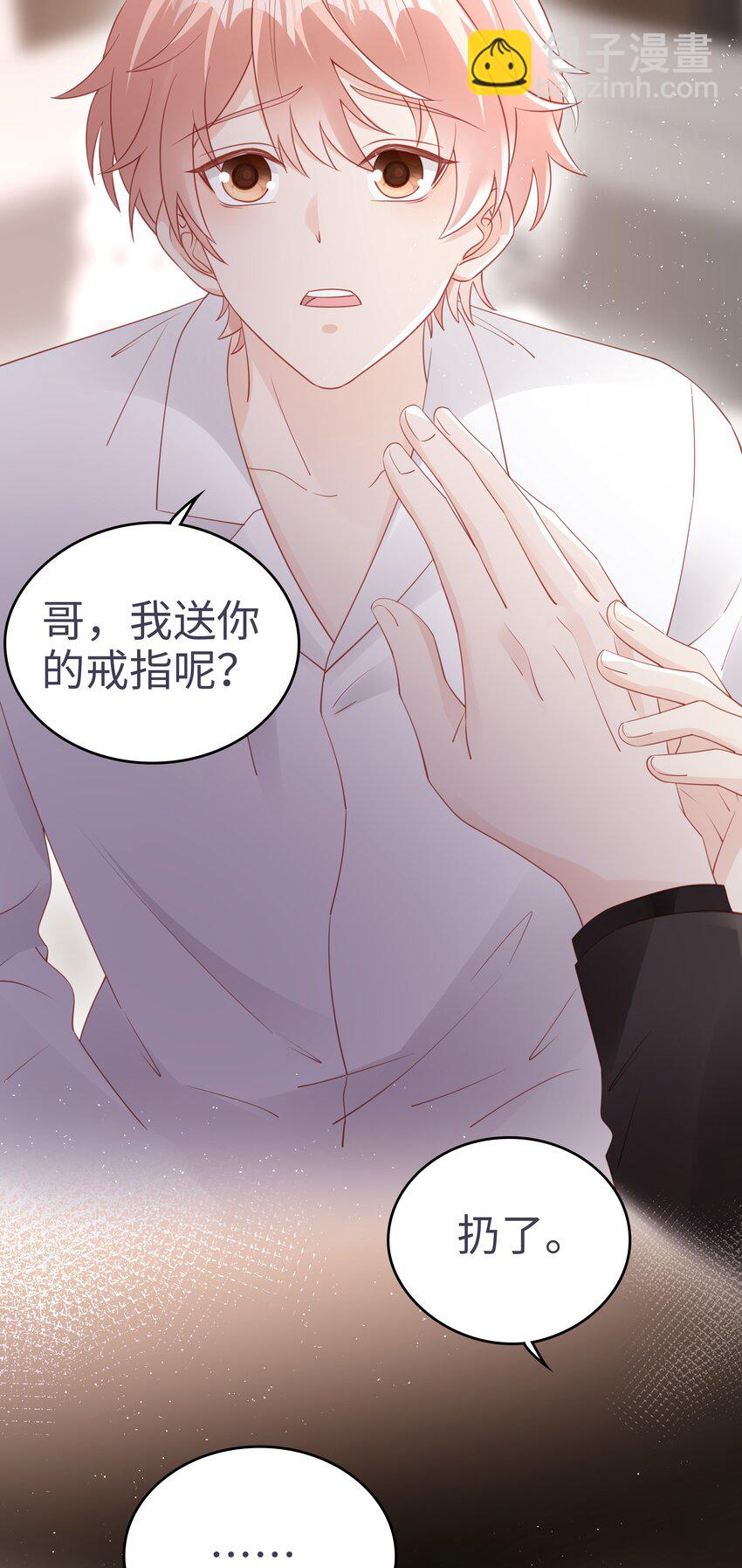 076 付出我的一切-第76话