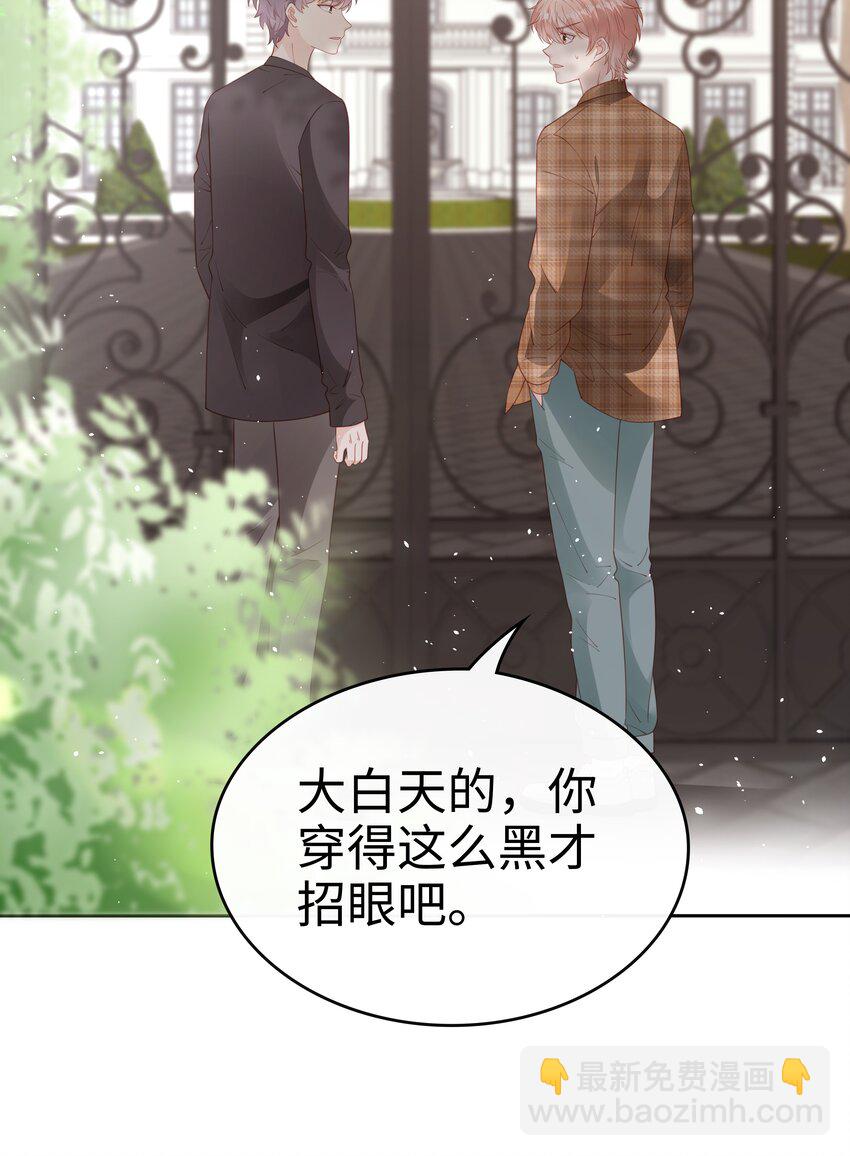 078 我不应该骗你-第78话