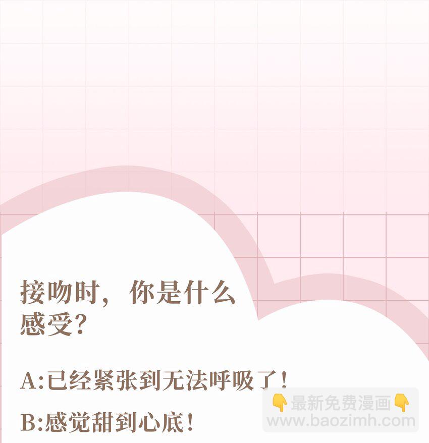 078 我不应该骗你-第78话