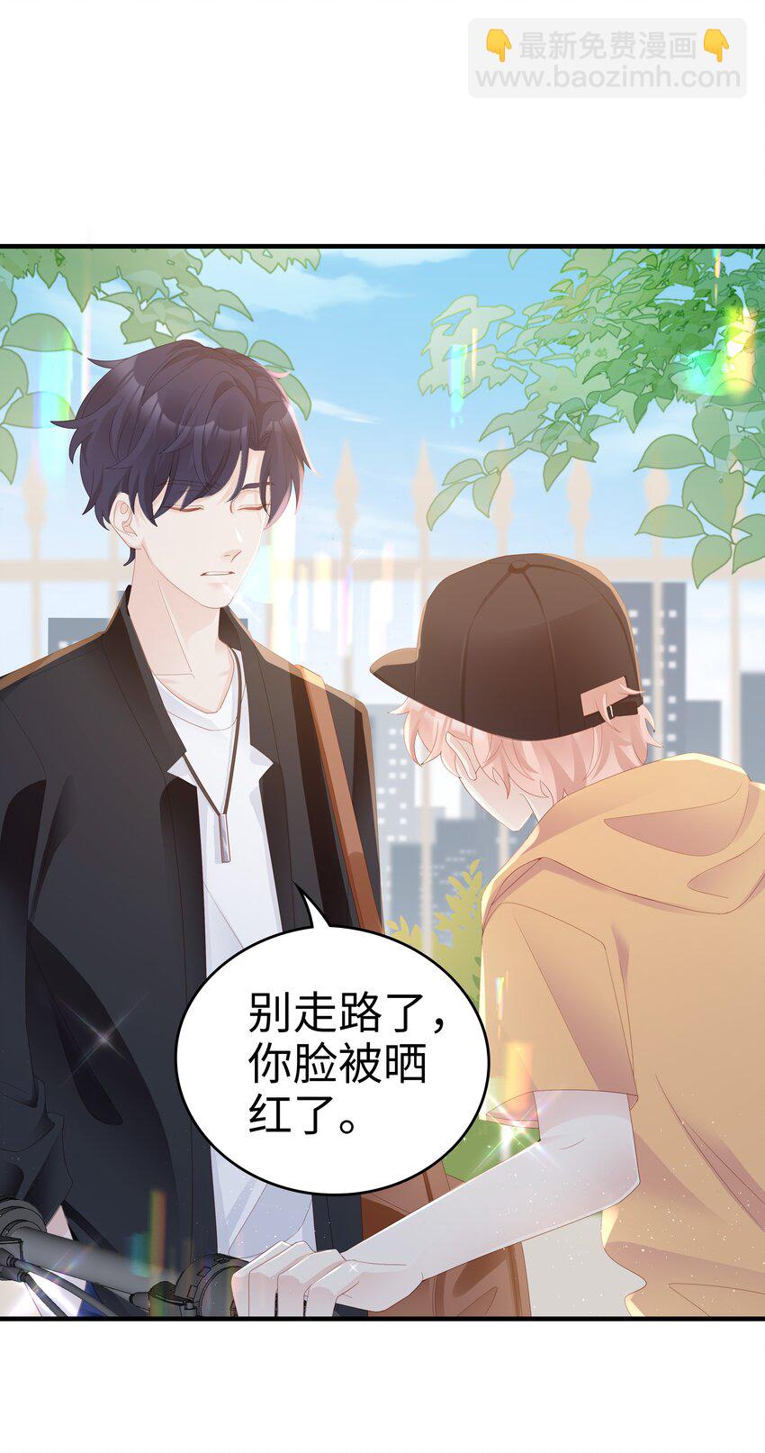 08 温暖的后背(1/2)-第8话
