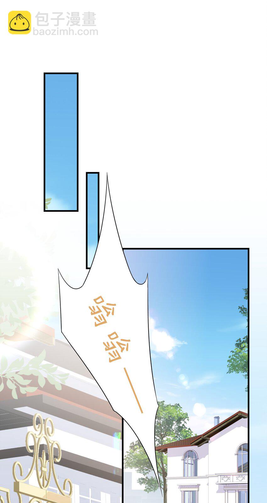 08 温暖的后背(1/2)-第8话