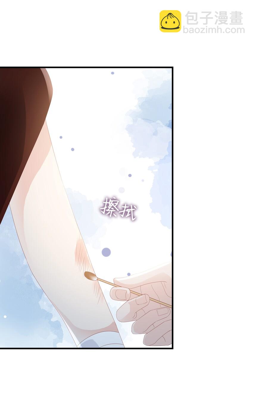 08 温暖的后背(1/2)-第8话