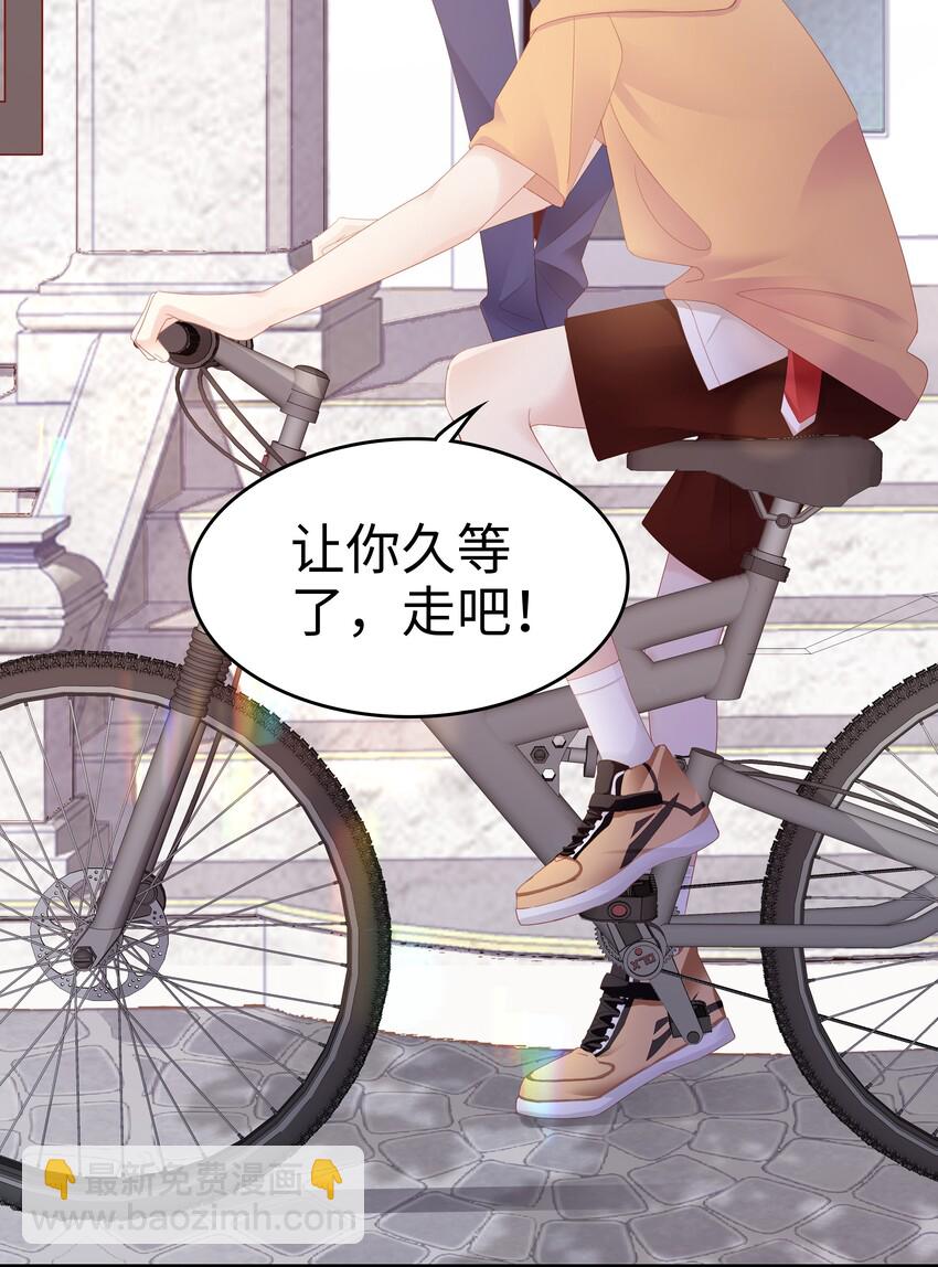 08 温暖的后背(1/2)-第8话