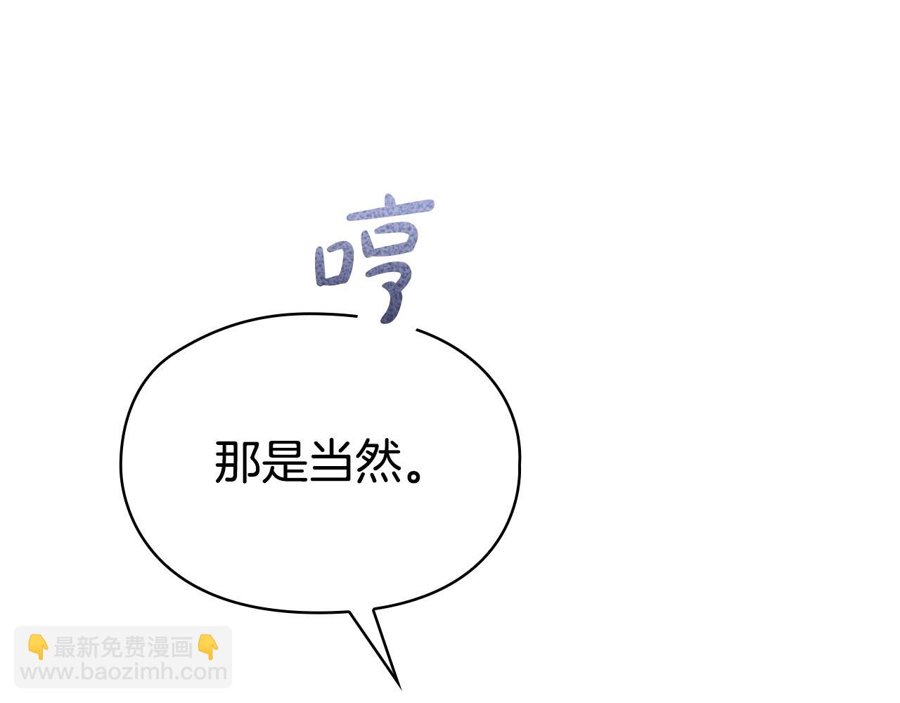 第10话 皇宫宴会(1/6)-第10话