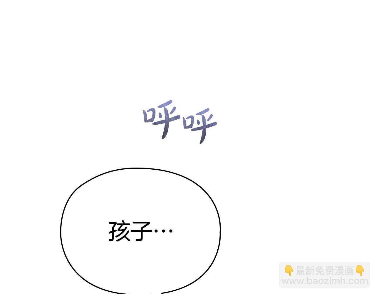 第12话 乞求原谅(1/6)-第12话
