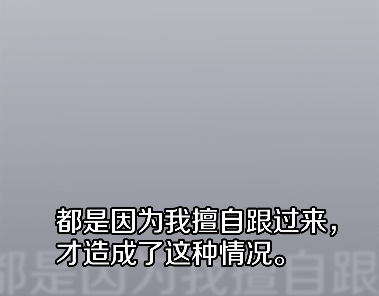 第12话 乞求原谅(1/6)-第12话