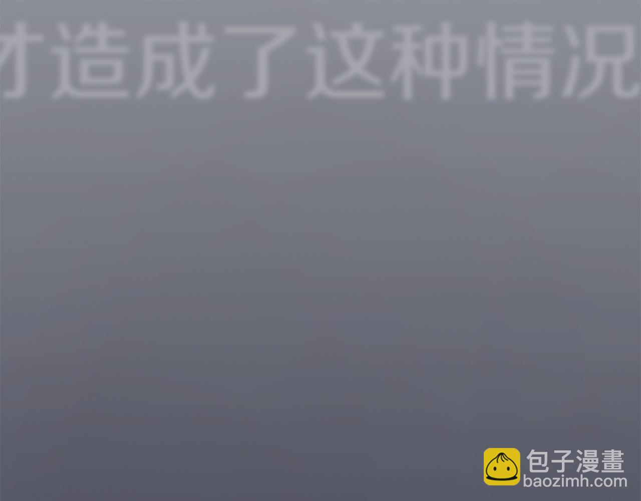 第12话 乞求原谅(1/6)-第12话
