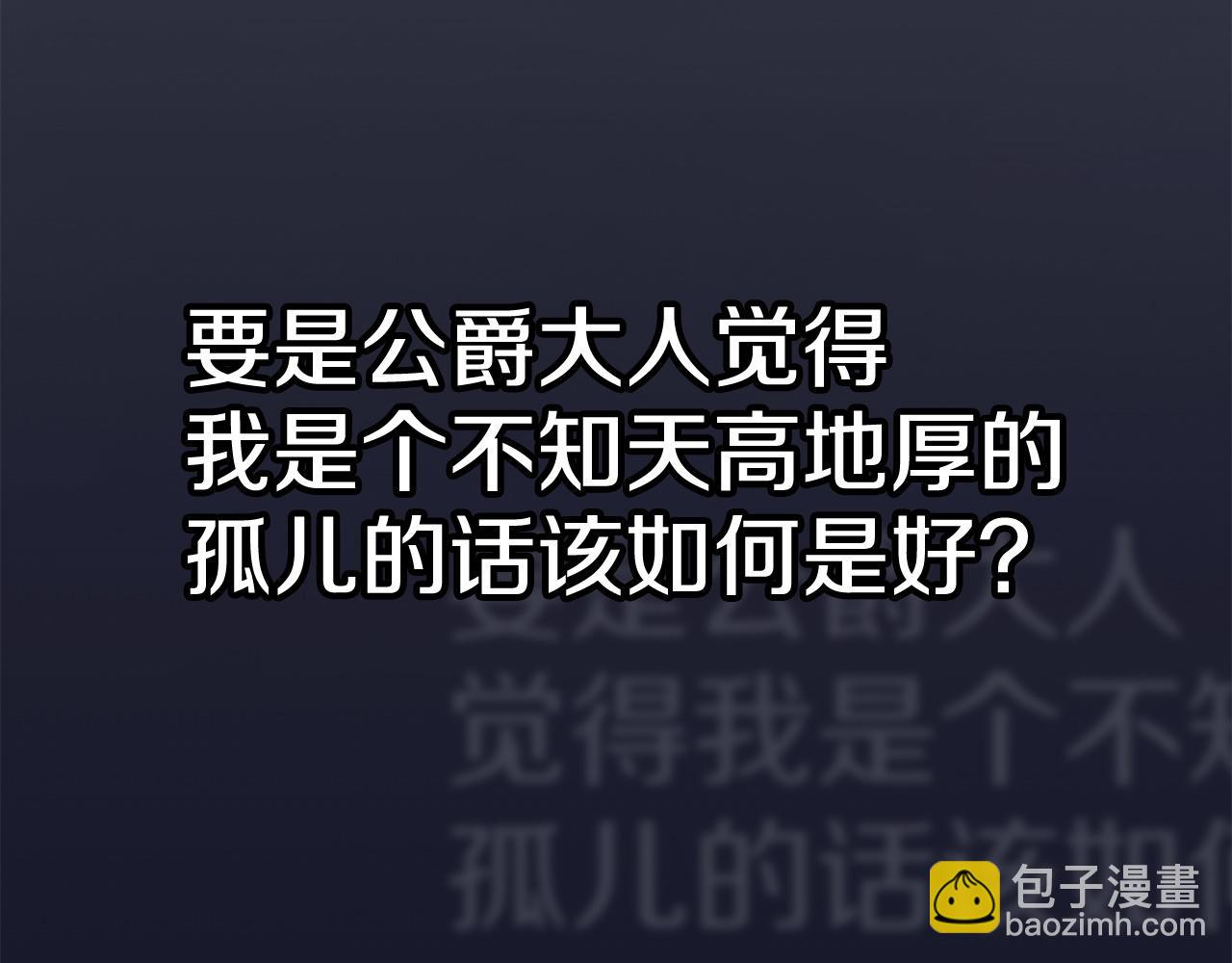 第12话 乞求原谅(1/6)-第12话