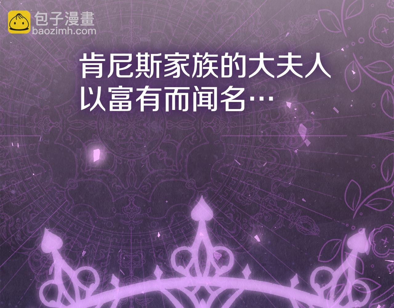 第14话 心生疑惑(1/6)-第14话
