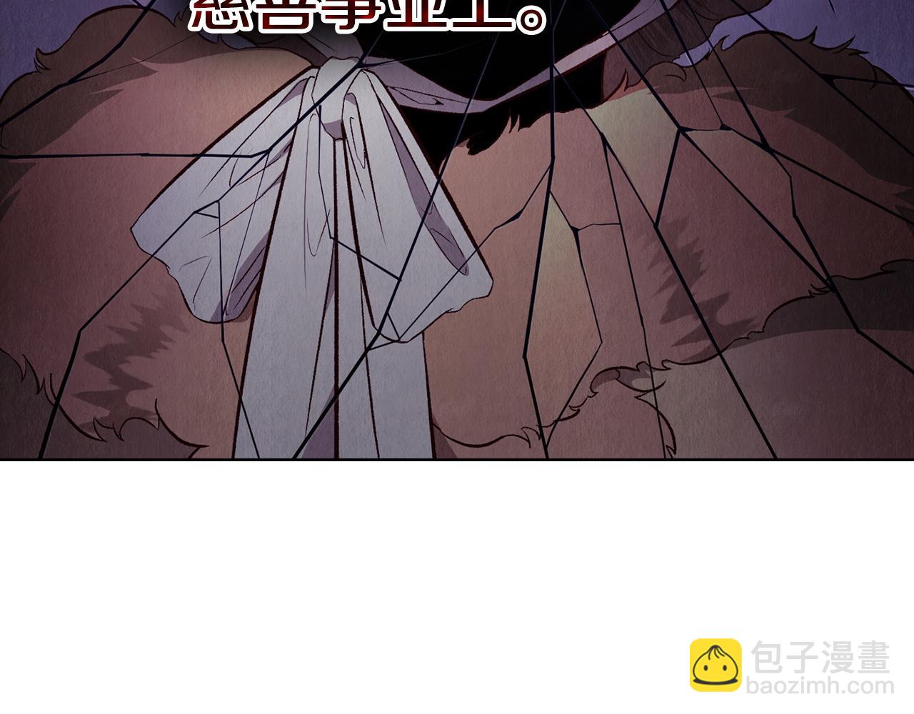 第14话 心生疑惑(1/6)-第14话