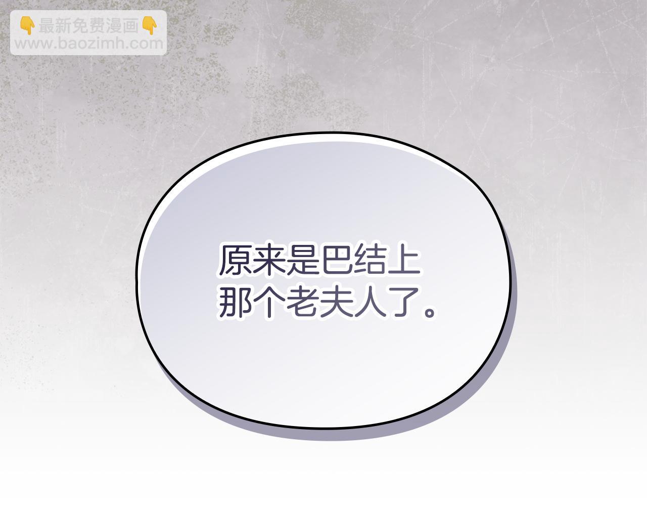 第14话 心生疑惑(1/6)-第14话