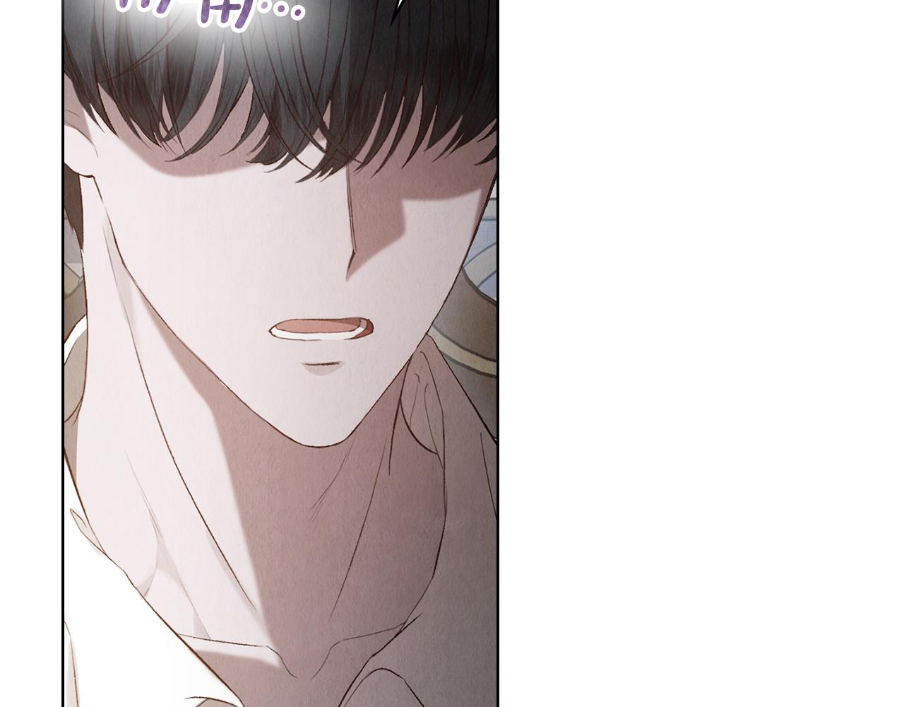 第14话 心生疑惑(1/6)-第14话