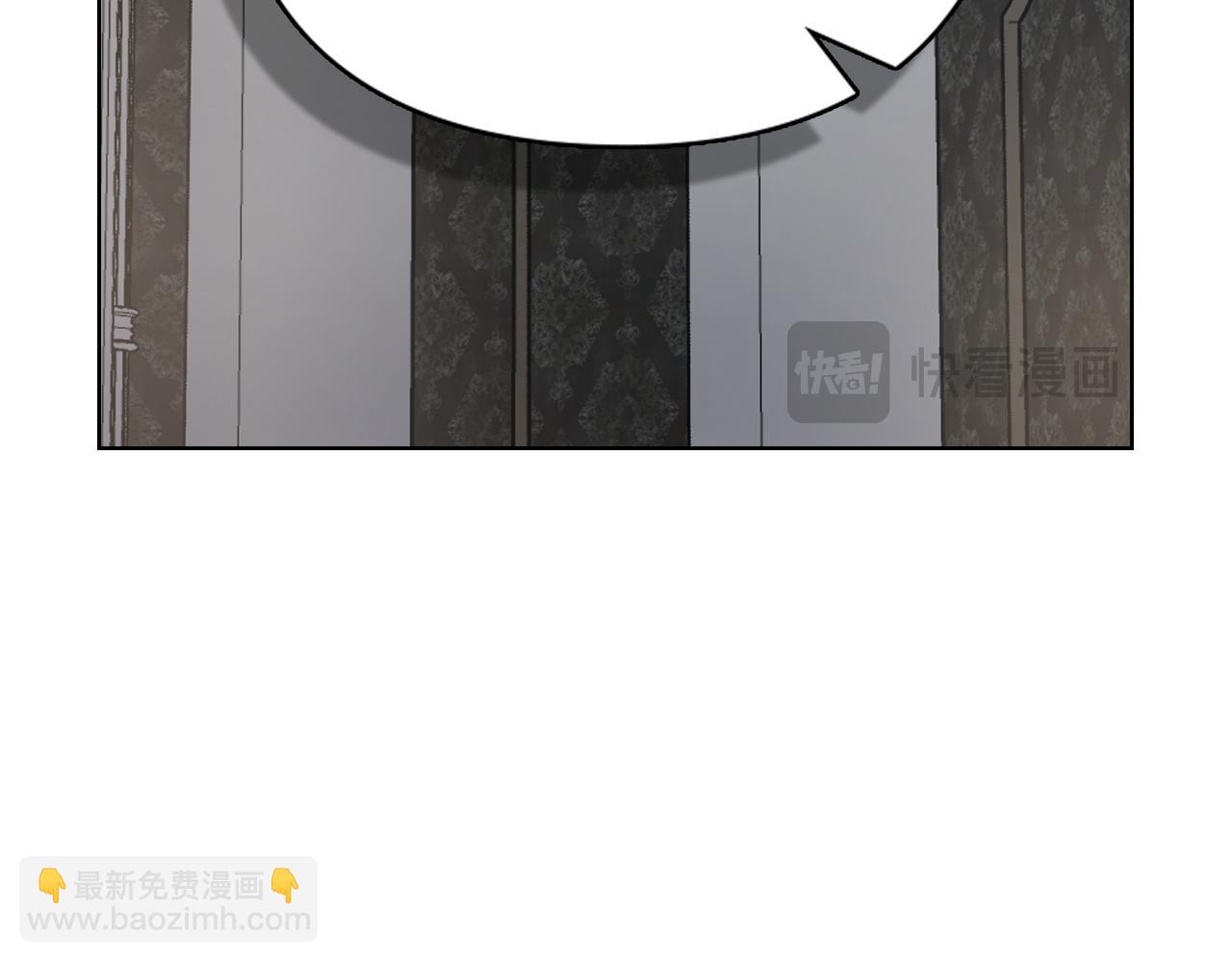 第14话 心生疑惑(1/6)-第14话