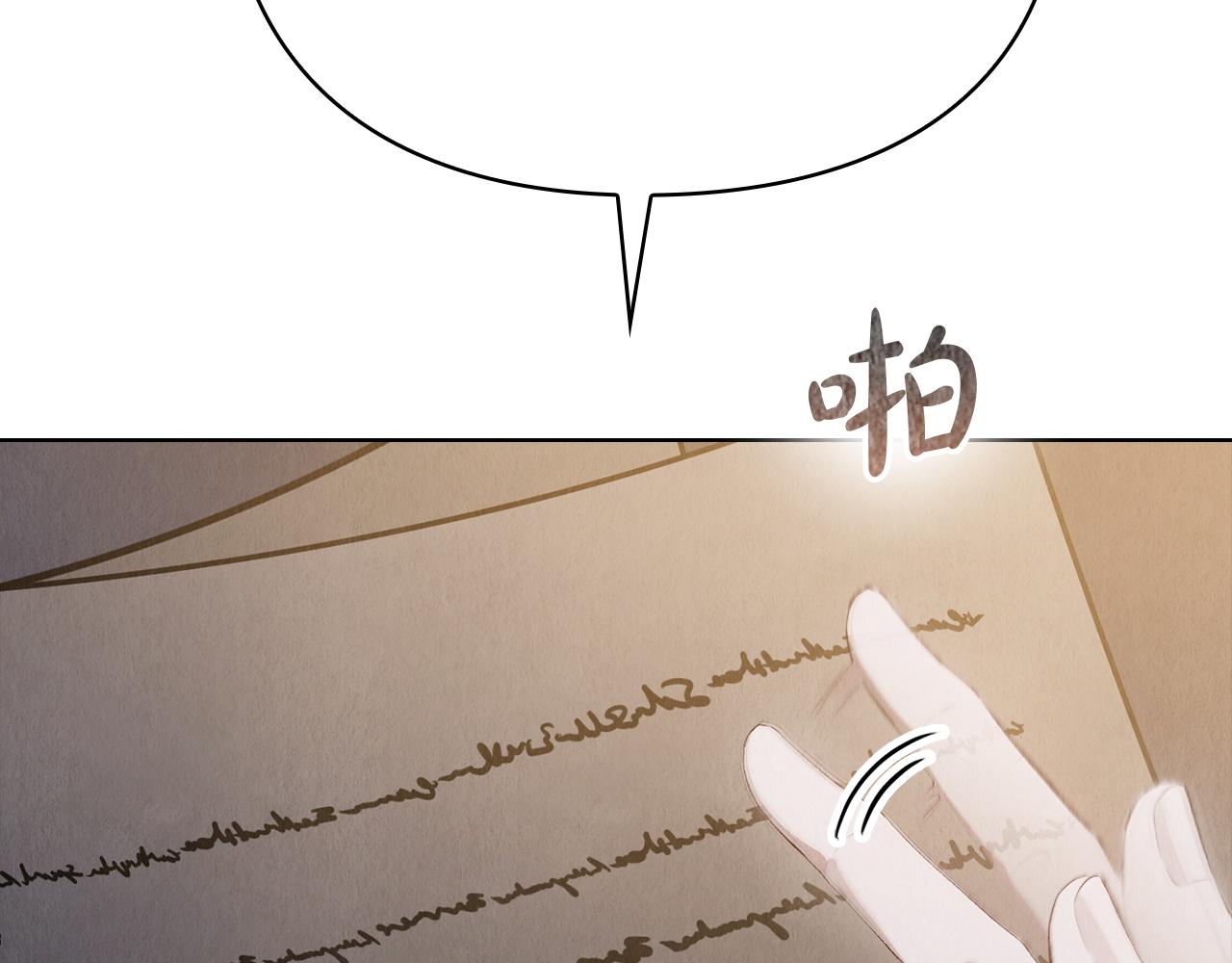 第14话 心生疑惑(1/6)-第14话