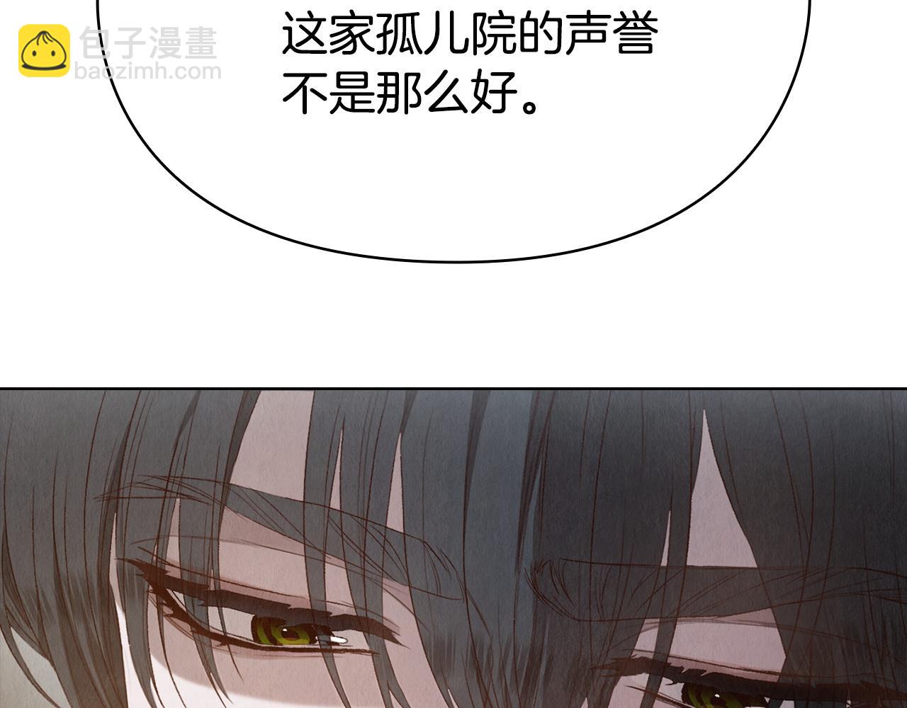 第14话 心生疑惑(1/6)-第14话