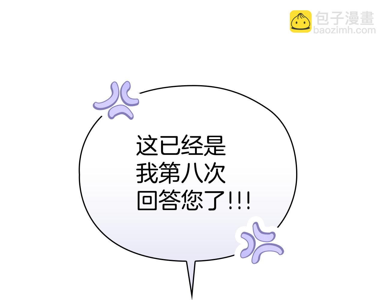 第16话 孤儿院之行(1/6)-第16话