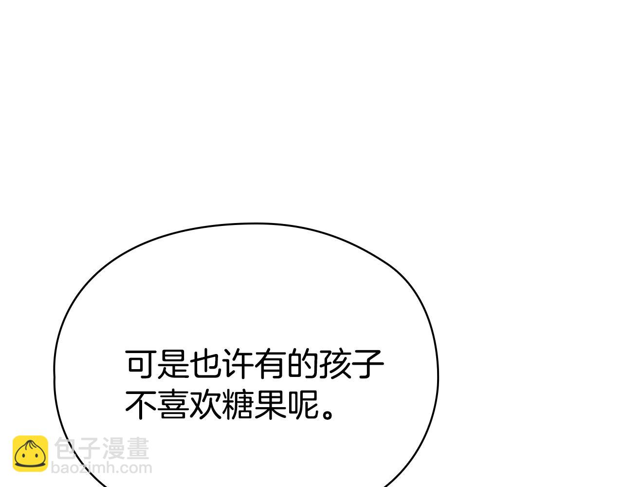 第16话 孤儿院之行(1/6)-第16话