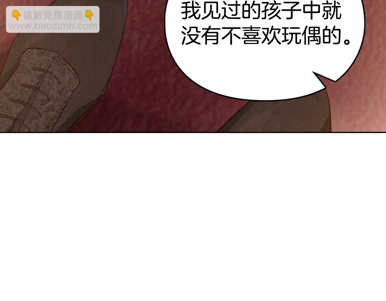 第16话 孤儿院之行(1/6)-第16话