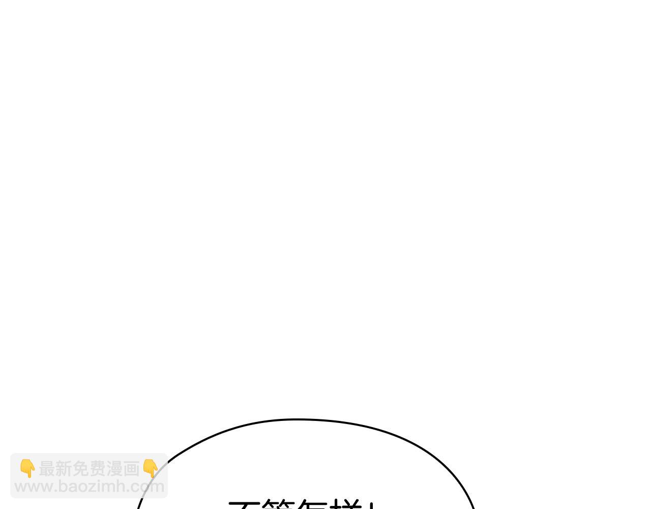 第16话 孤儿院之行(1/6)-第16话