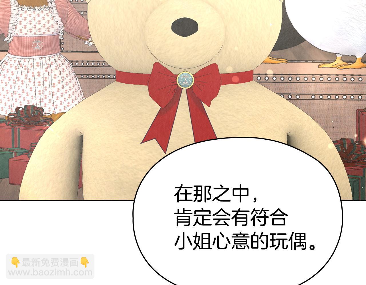 第16话 孤儿院之行(1/6)-第16话