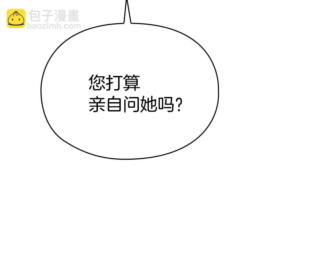 第16话 孤儿院之行(1/6)-第16话