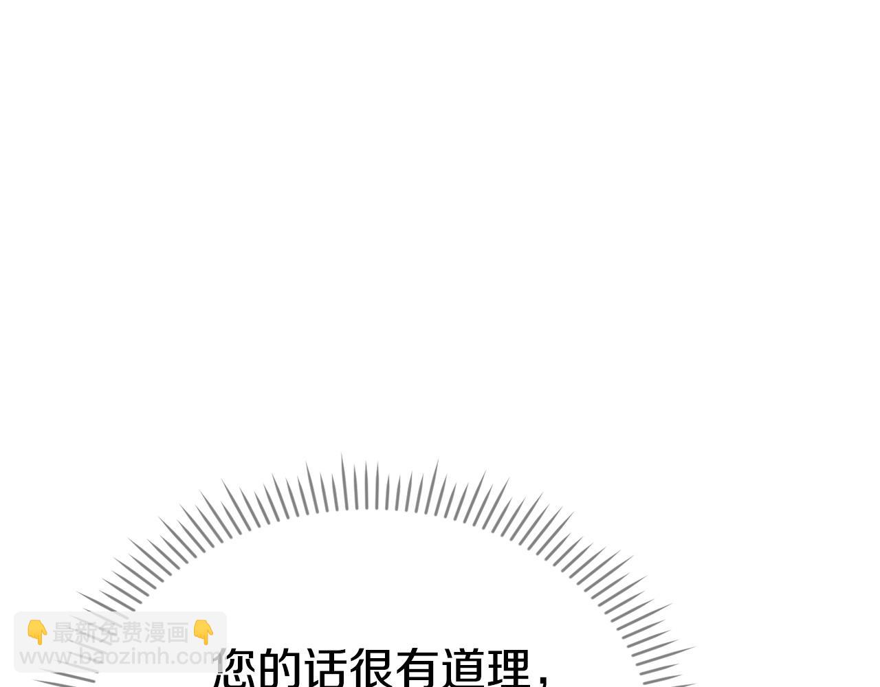第16话 孤儿院之行(1/6)-第16话