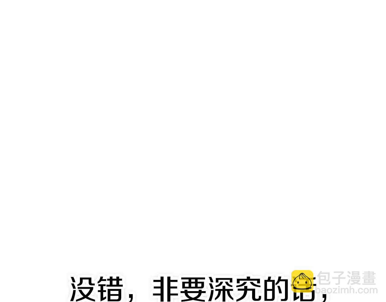 第16话 孤儿院之行(1/6)-第16话
