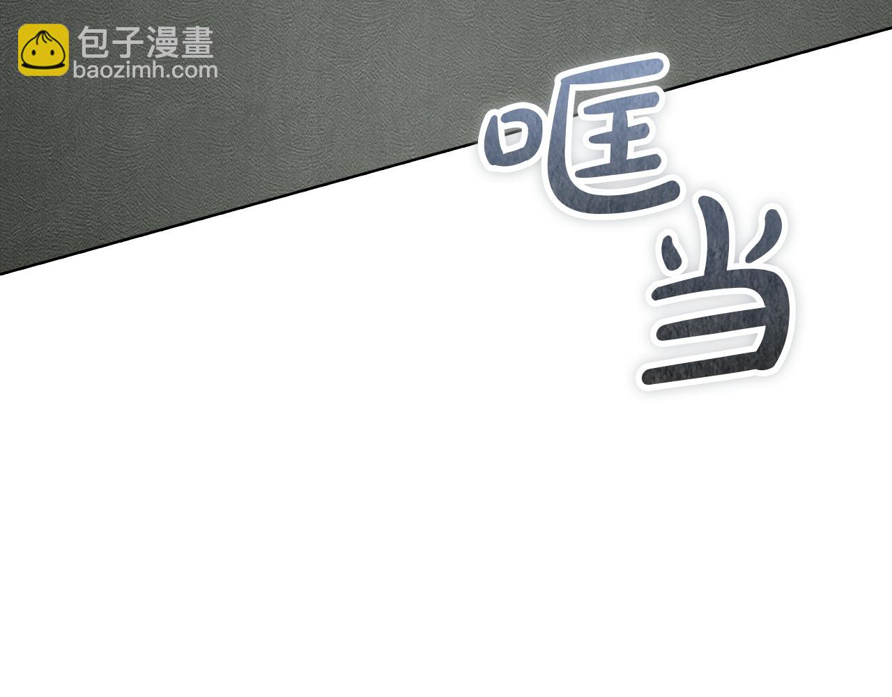 第16话 孤儿院之行(1/6)-第16话