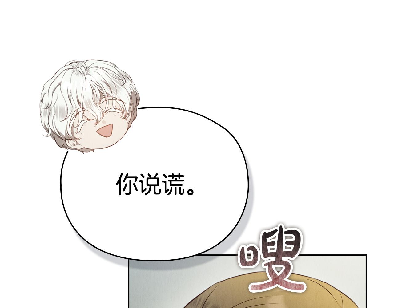 第18话 秘密通道(1/5)-第18话
