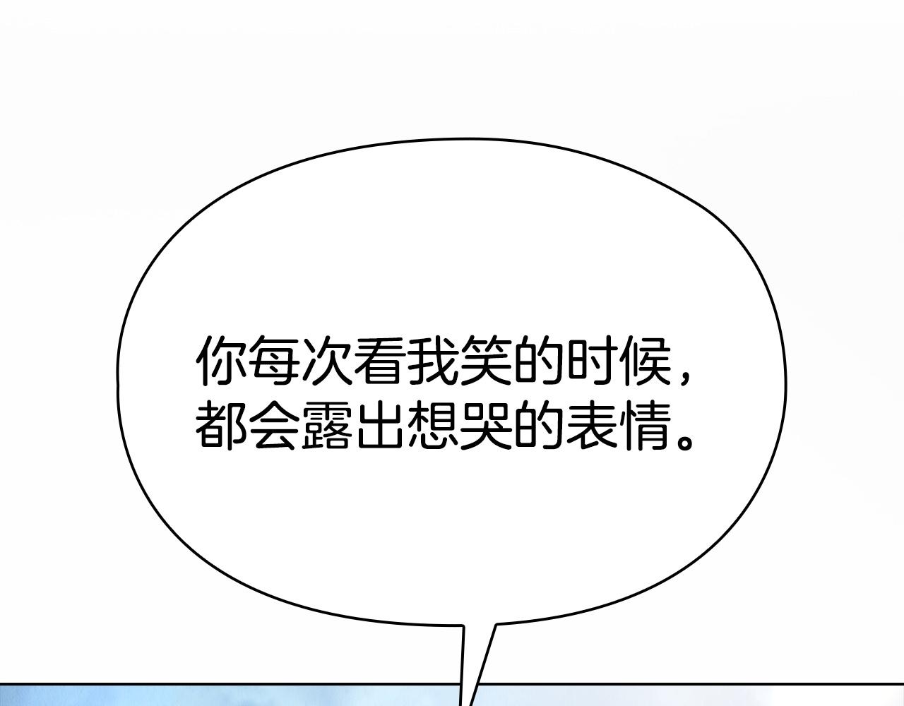 第18话 秘密通道(1/5)-第18话