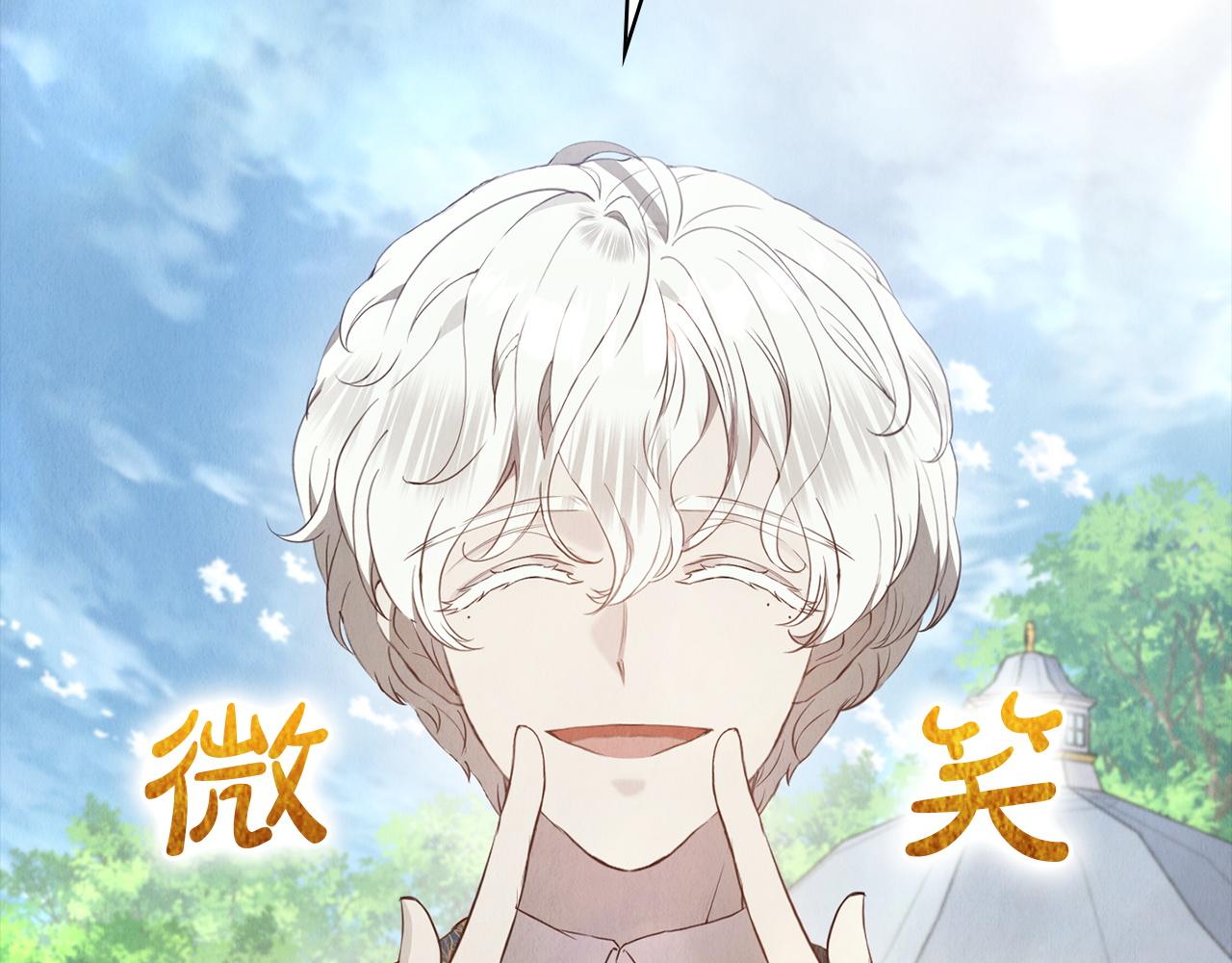 第18话 秘密通道(1/5)-第18话