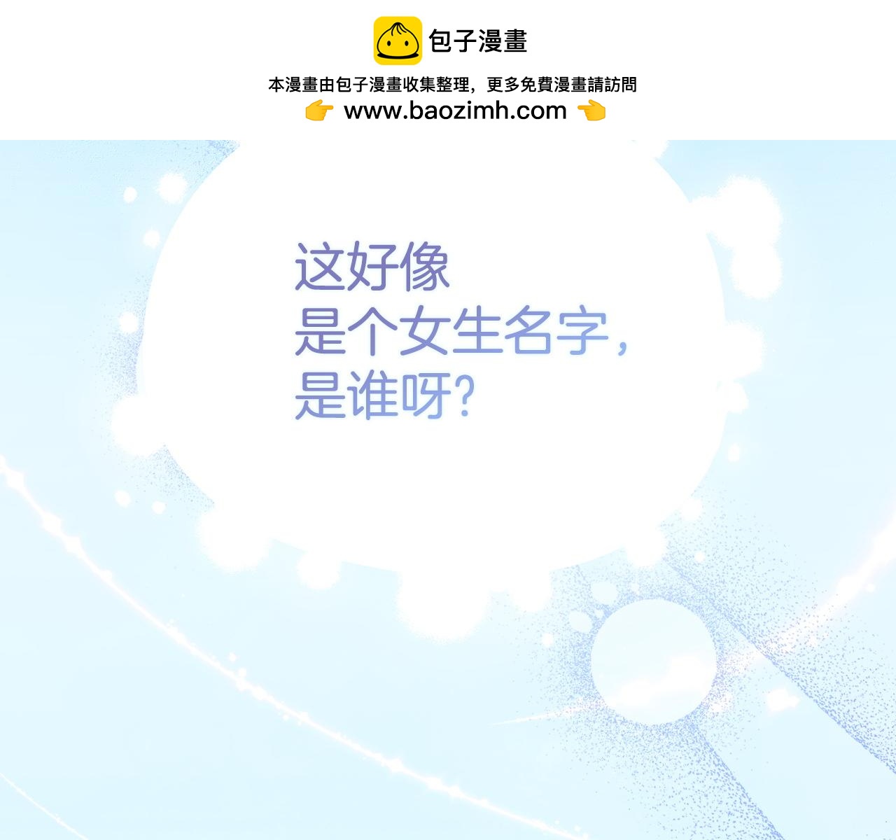 第18话 秘密通道(1/5)-第18话