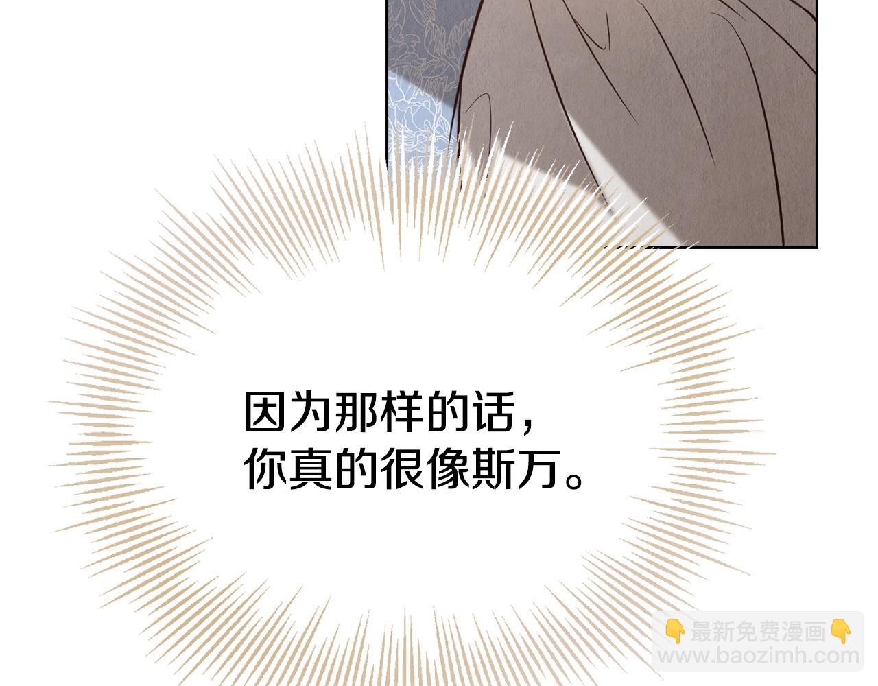 第18话 秘密通道(1/5)-第18话