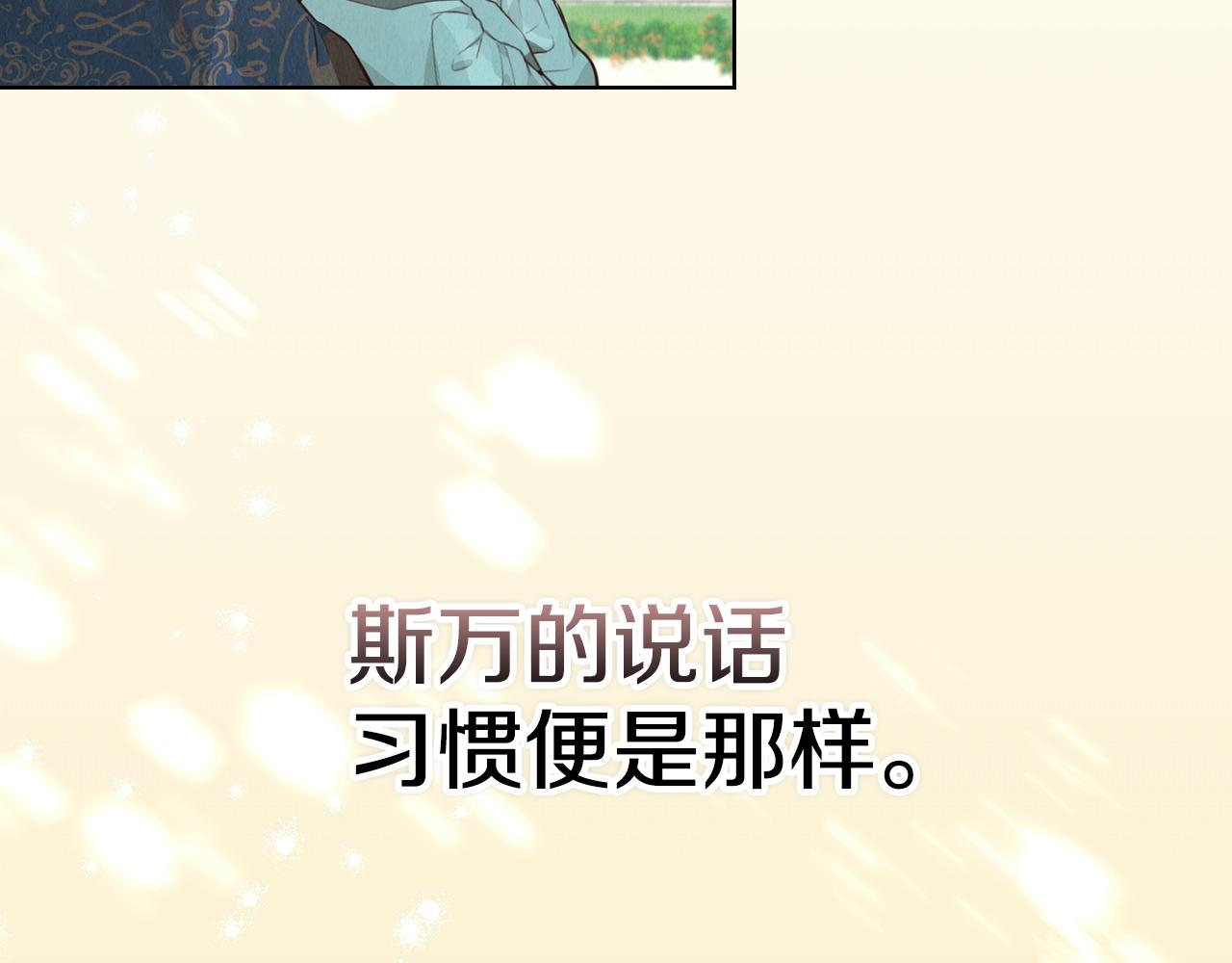 第18话 秘密通道(1/5)-第18话