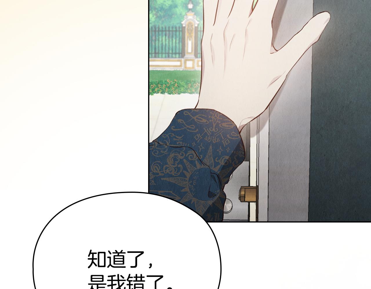 第18话 秘密通道(1/5)-第18话