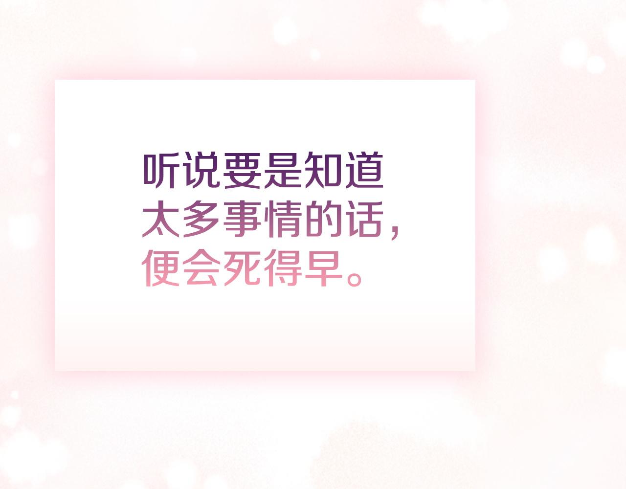 第18话 秘密通道(1/5)-第18话