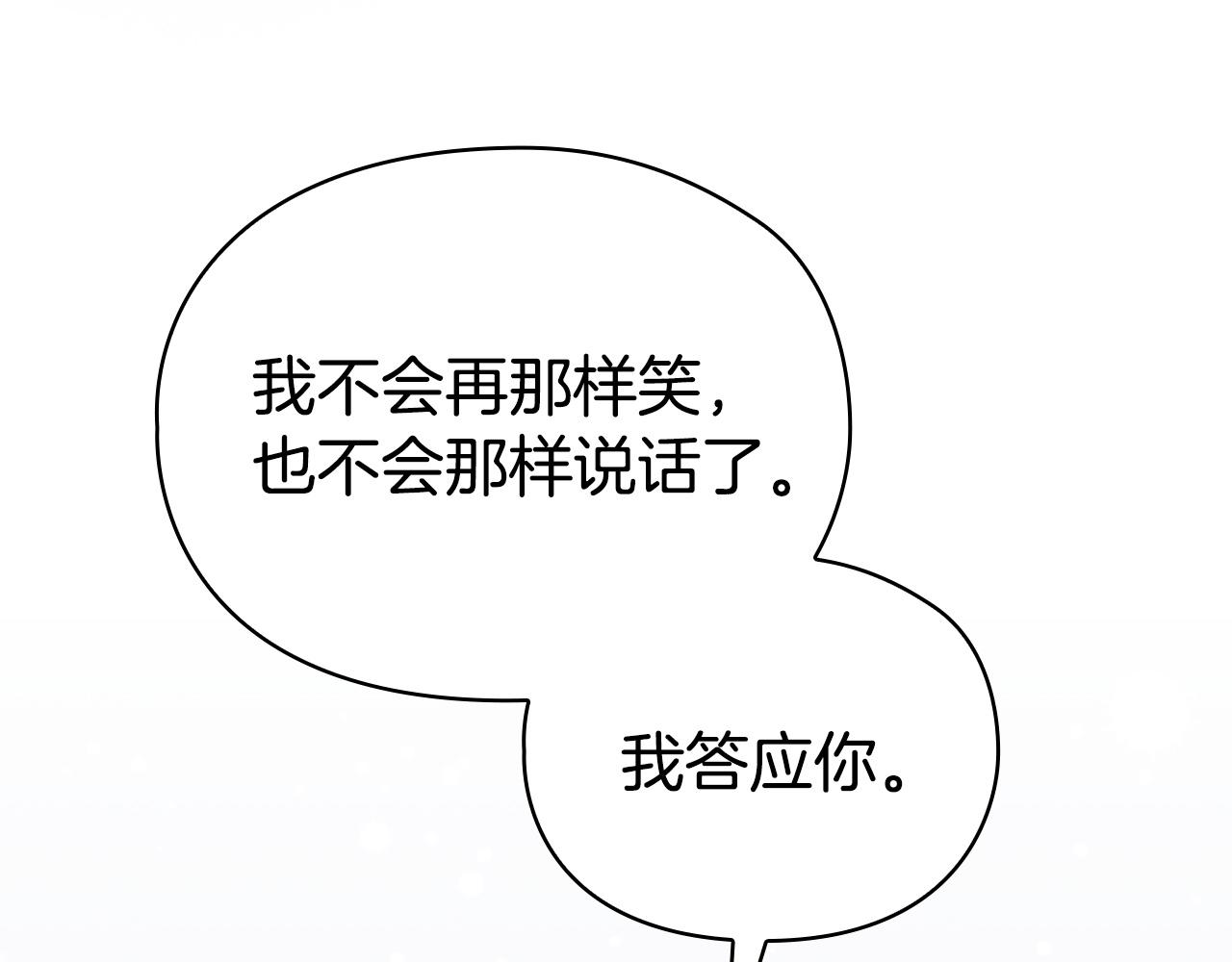 第18话 秘密通道(1/5)-第18话