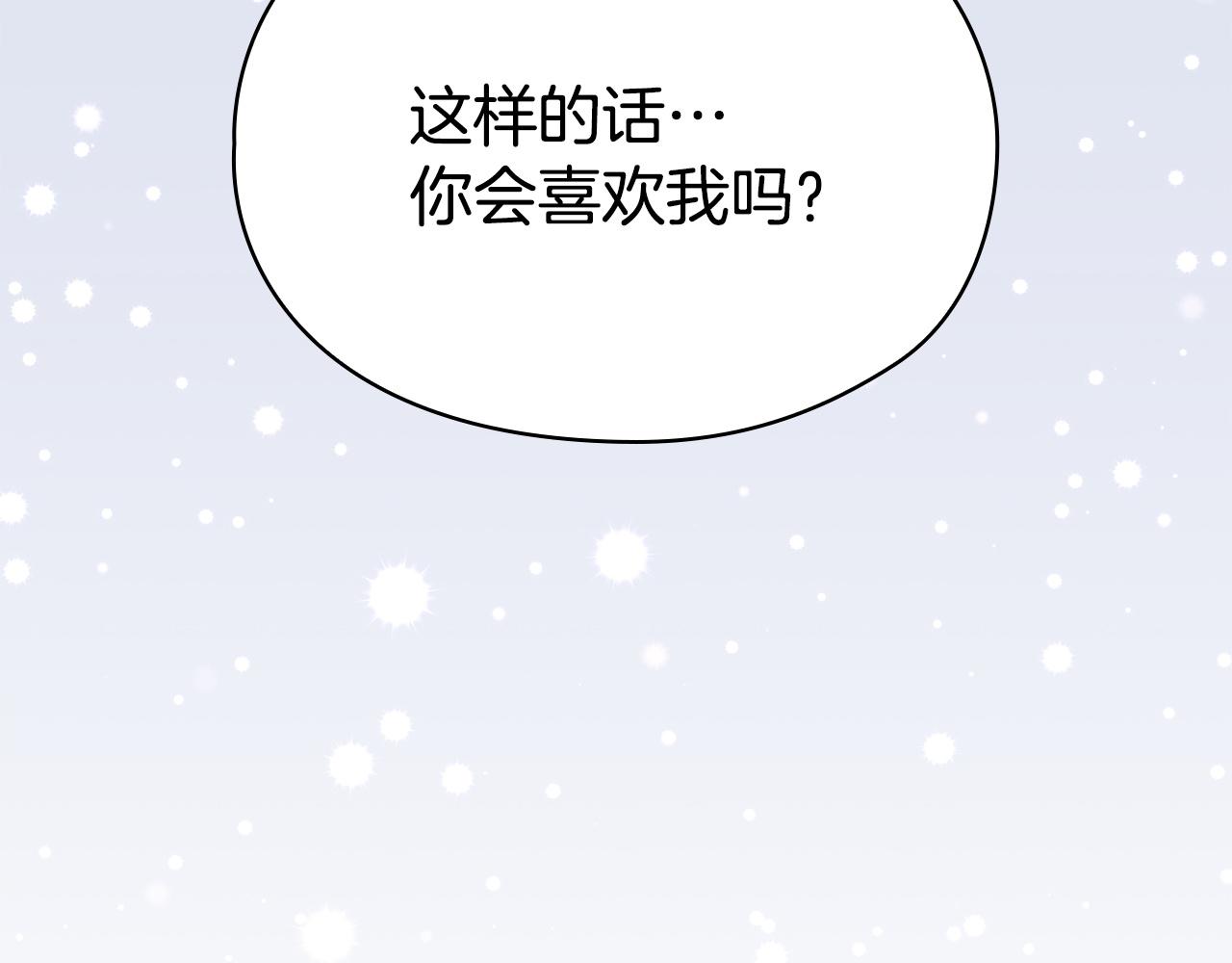 第18话 秘密通道(1/5)-第18话