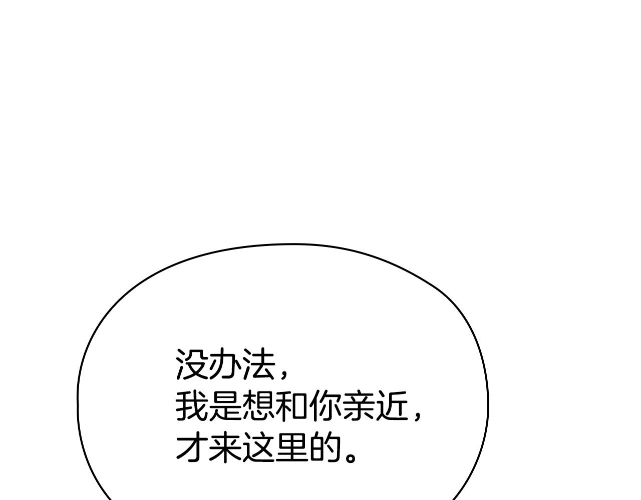 第18话 秘密通道(1/5)-第18话