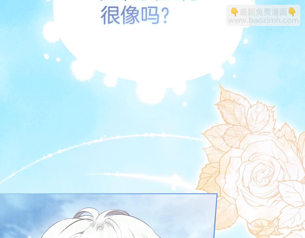 第18话 秘密通道(1/5)-第18话