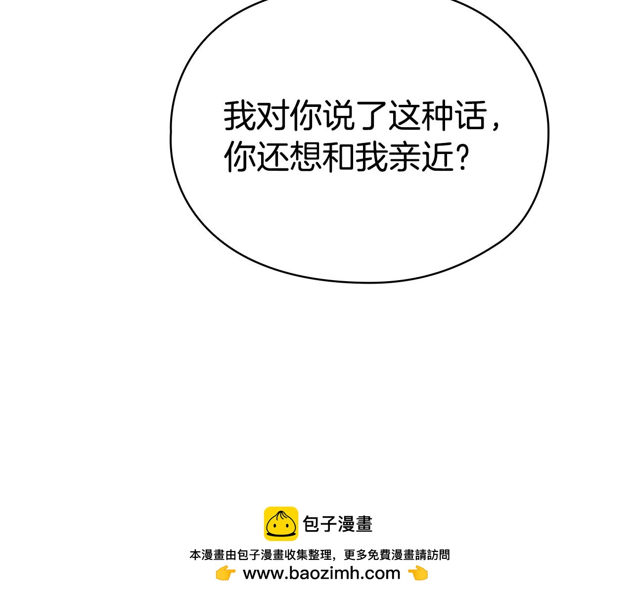 第18话 秘密通道(1/5)-第18话
