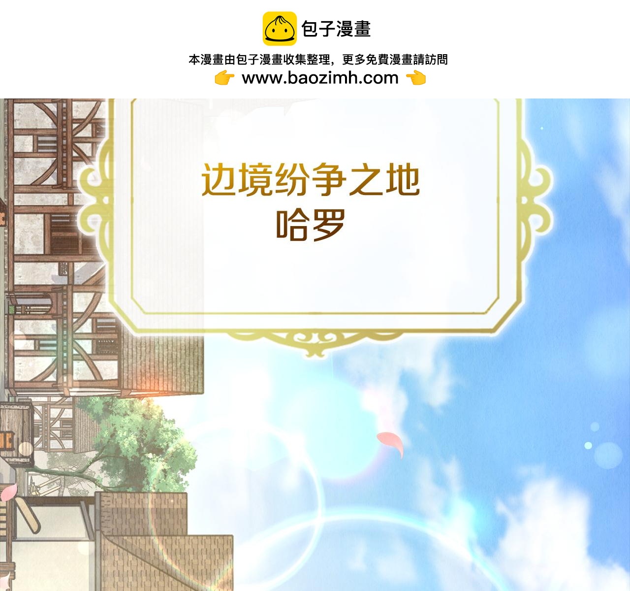 第2话 证据(1/5)-第2话