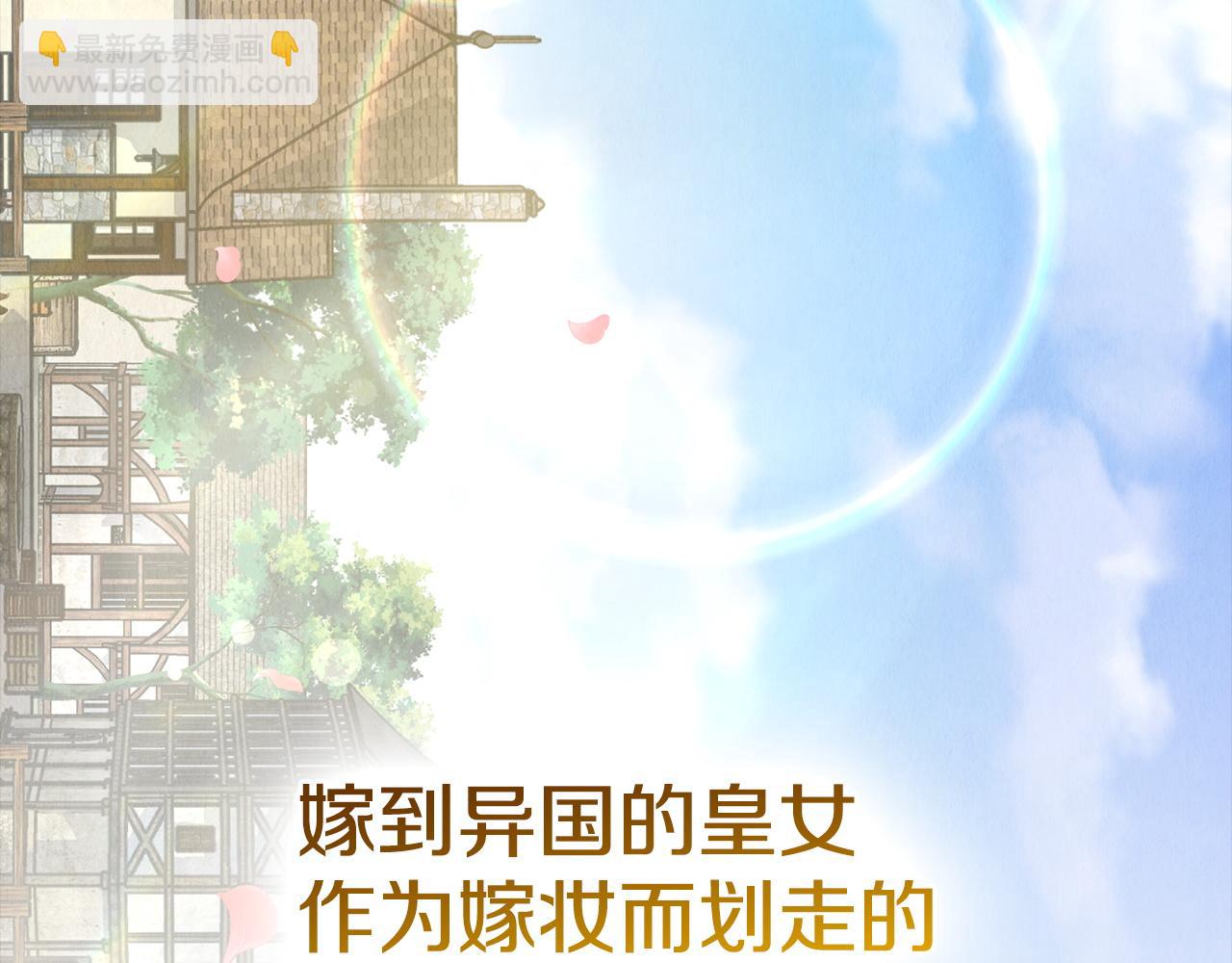 第2话 证据(1/5)-第2话
