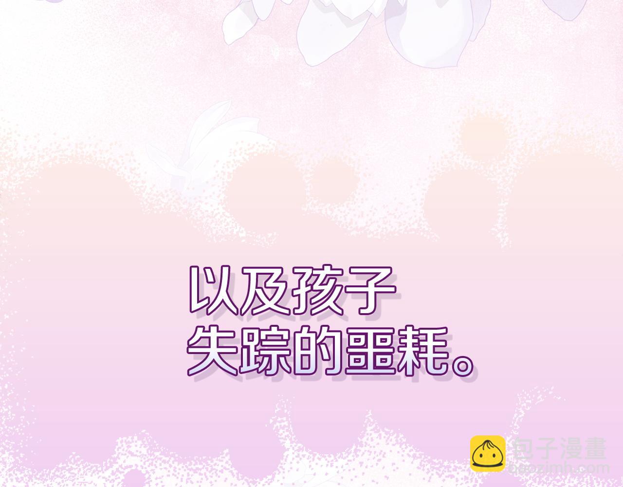 第2话 证据(1/5)-第2话