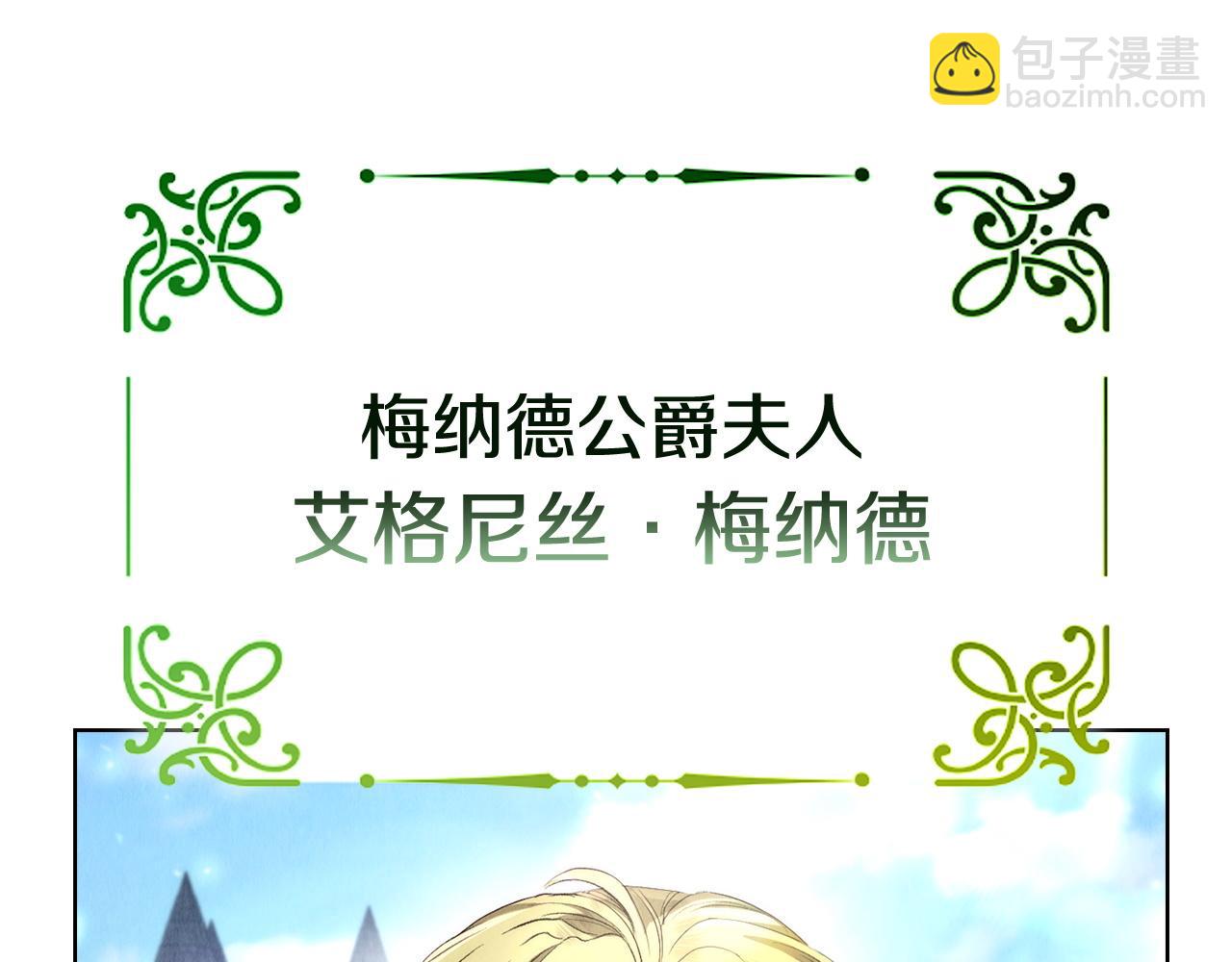 第2话 证据(1/5)-第2话
