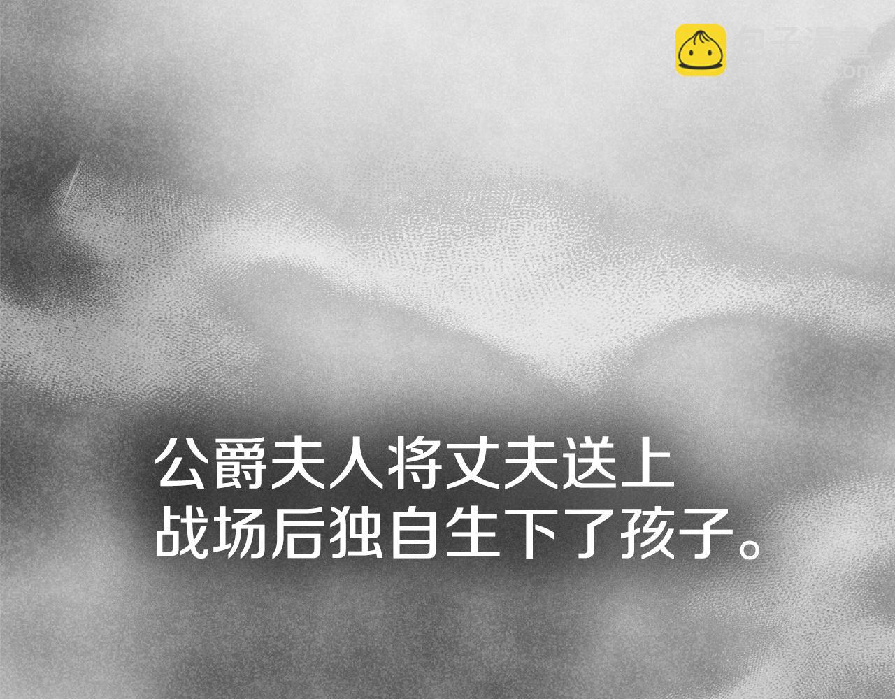 第2话 证据(1/5)-第2话
