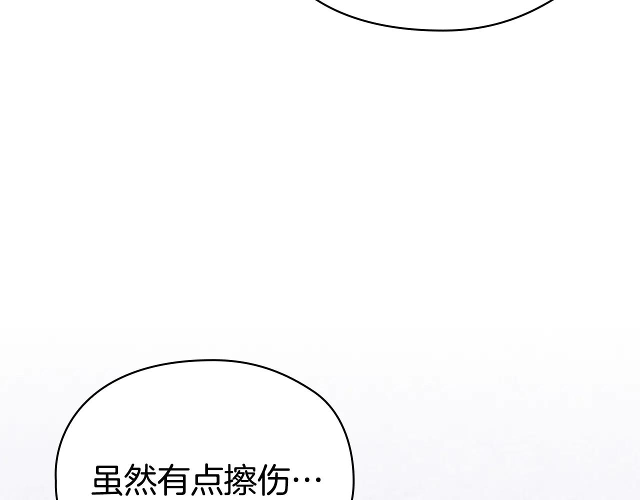 第20话 合适的契机(1/5)-第20话