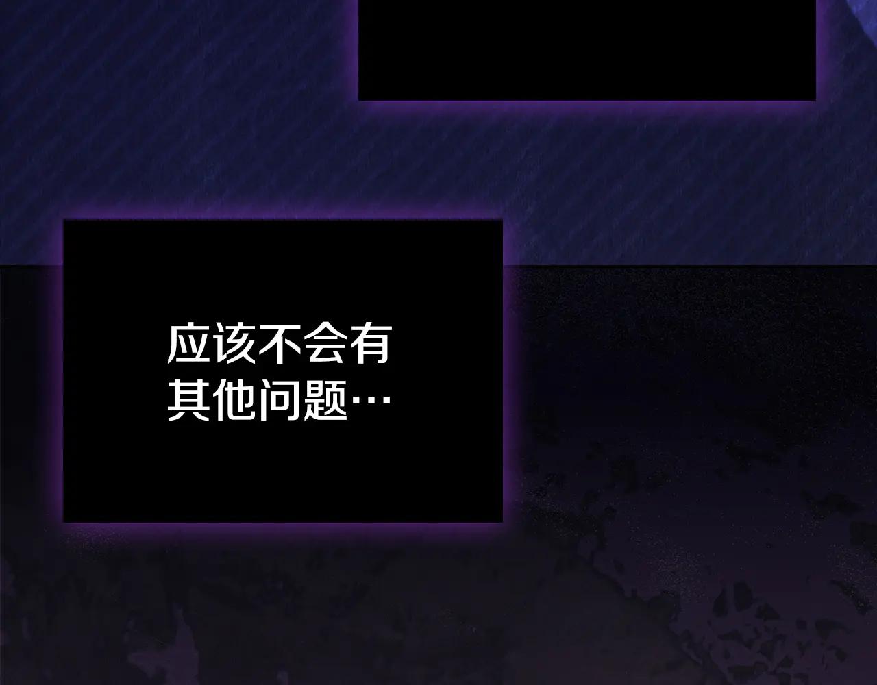 第20话 合适的契机(1/5)-第20话