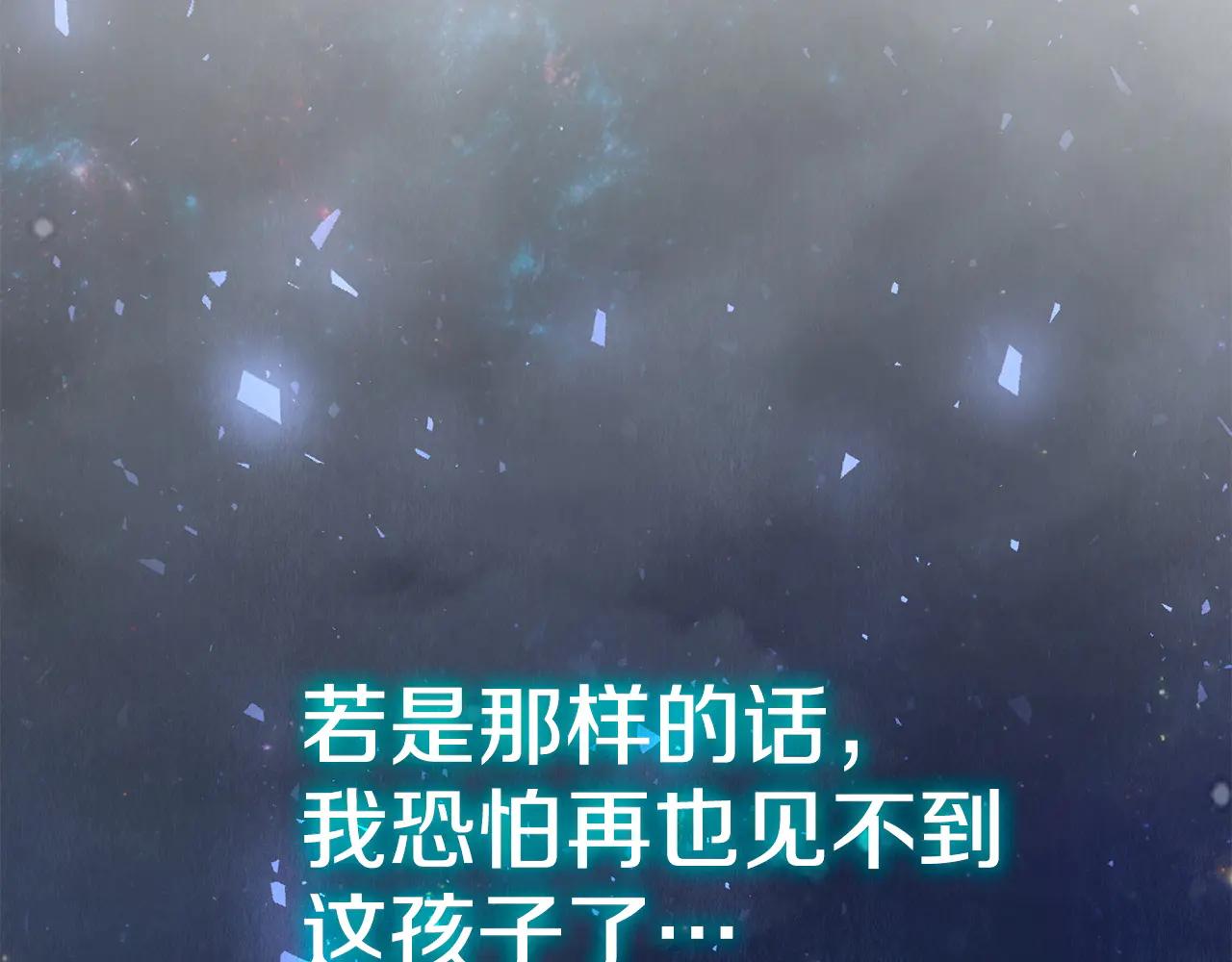 第20话 合适的契机(1/5)-第20话