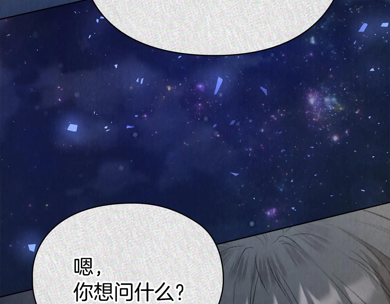 第20话 合适的契机(1/5)-第20话